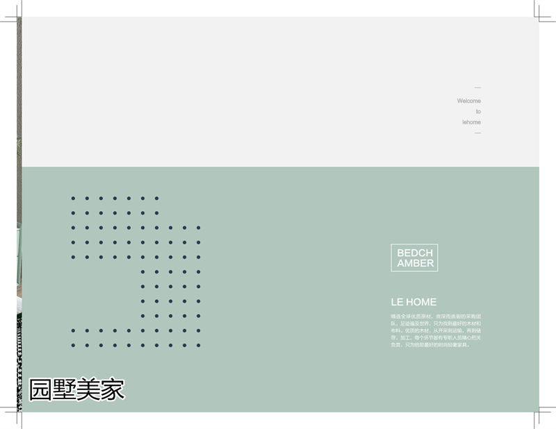 園墅美家極簡輕奢軟體床