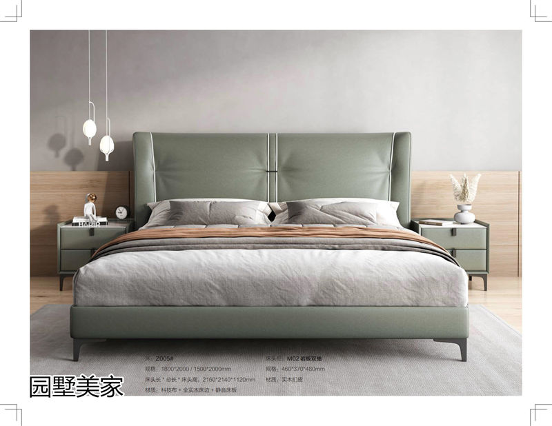 園墅美家極簡輕奢軟體床
