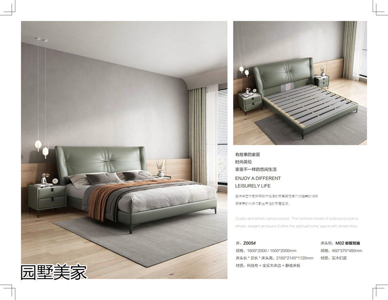 園墅美家極簡輕奢軟體床