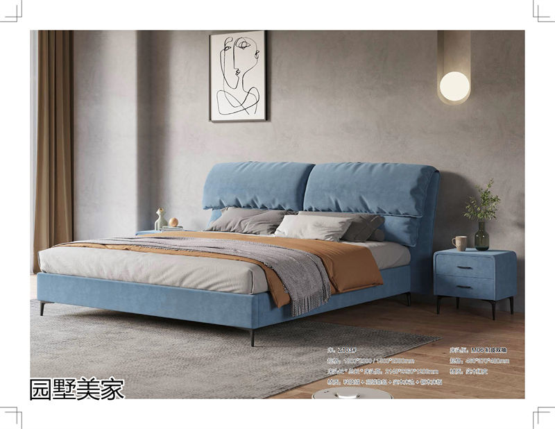 園墅美家極簡輕奢軟體床
