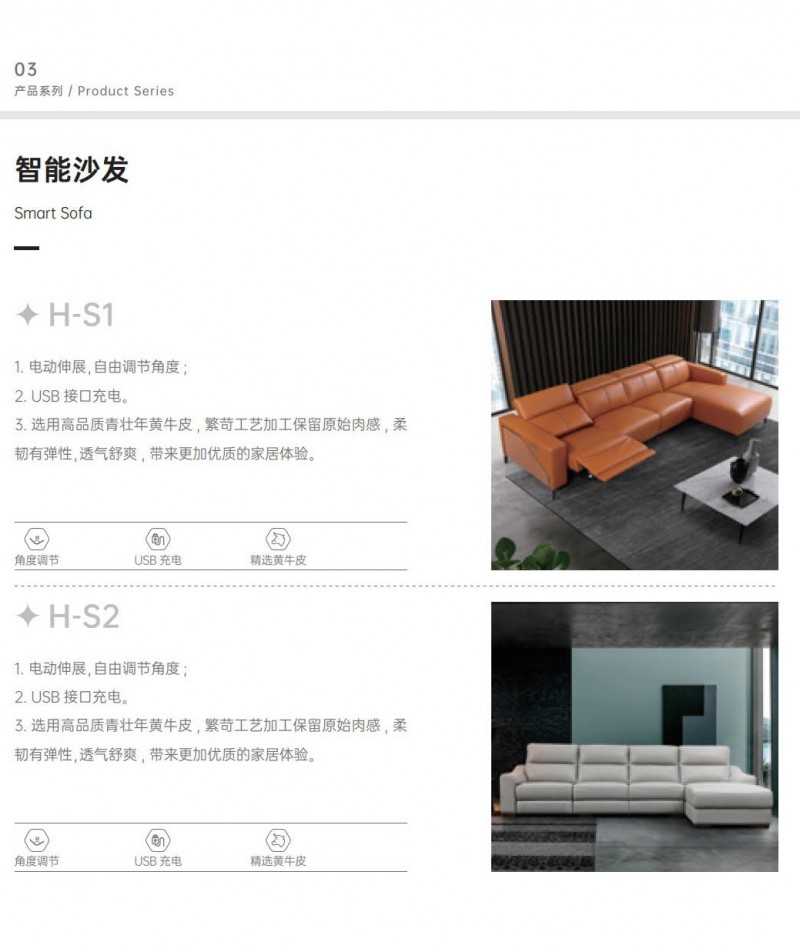 華太智慧智能家居