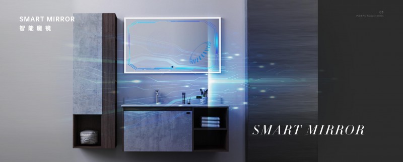 華太智慧智能家居