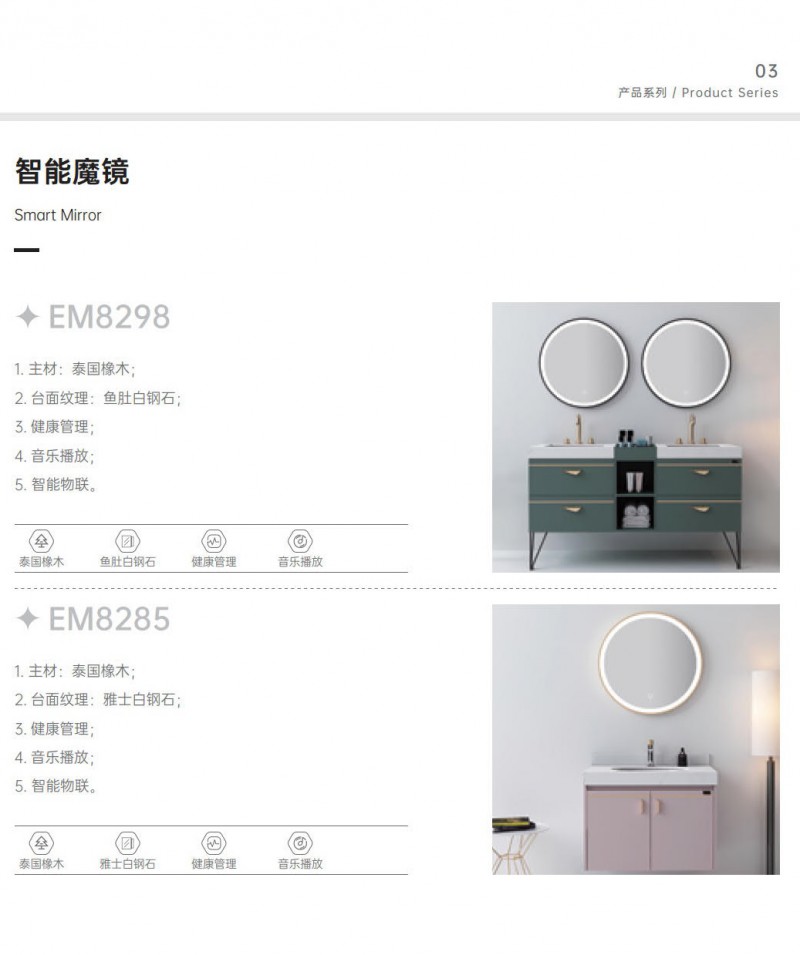 華太智慧智能家居