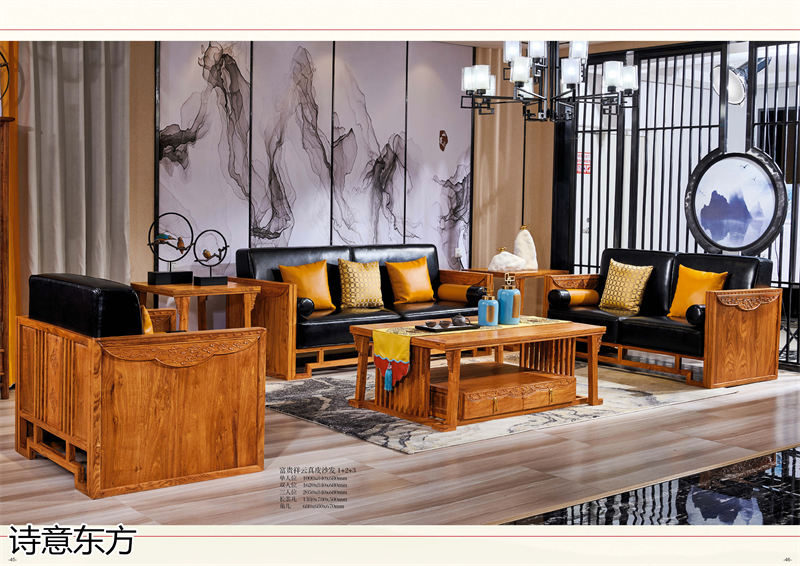 刺猬紫檀新中式紅木家具