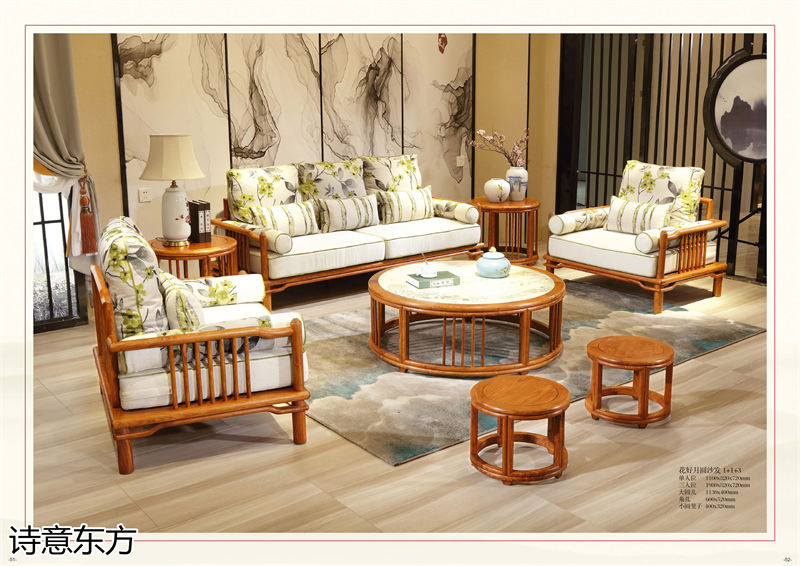 刺猬紫檀新中式紅木家具