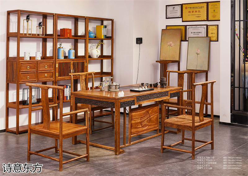 刺猬紫檀新中式紅木家具