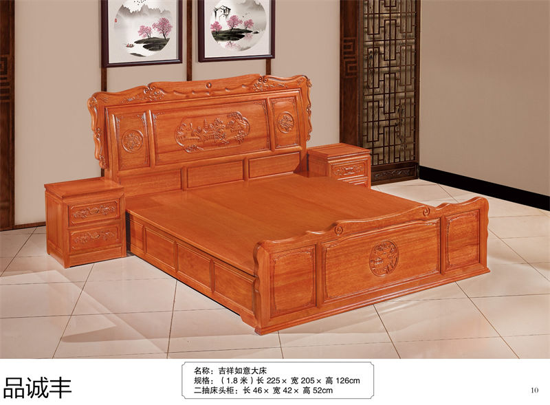 品誠豐金花梨菠蘿格家具