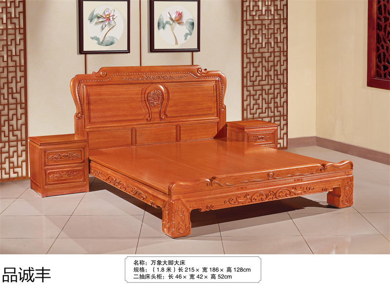 品誠豐金花梨菠蘿格家具