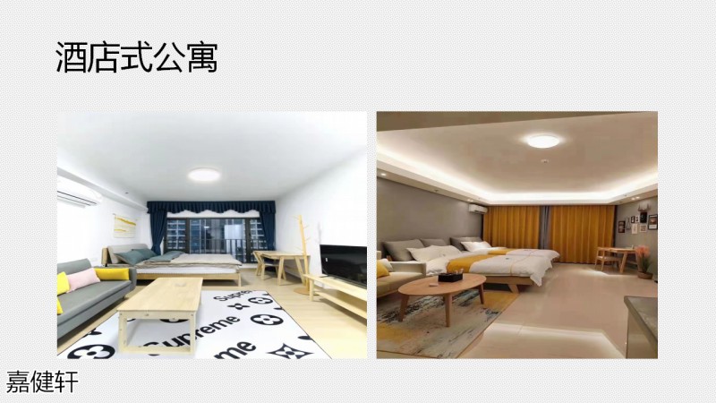 嘉健軒定制家具工程案例