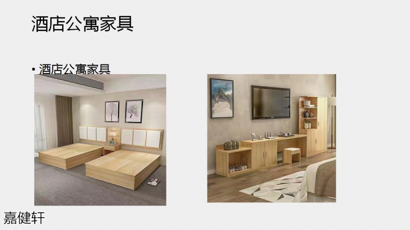 嘉健軒定制家具工程案例