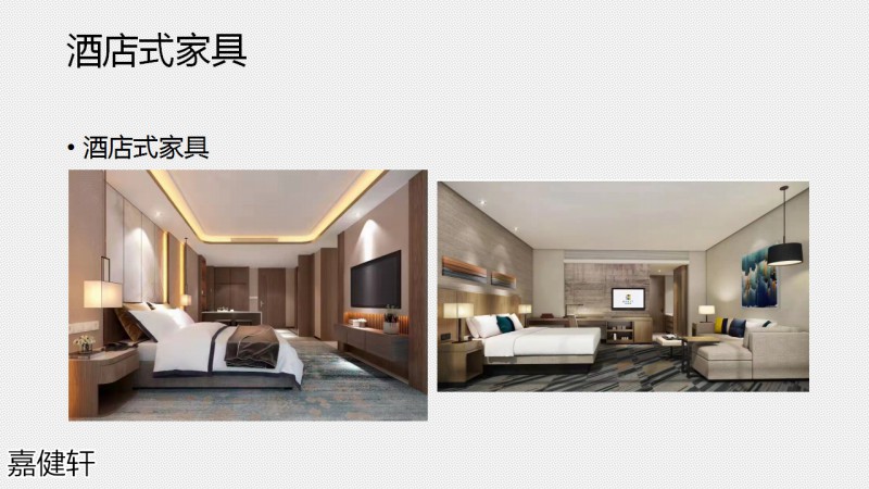 嘉健軒定制家具工程案例