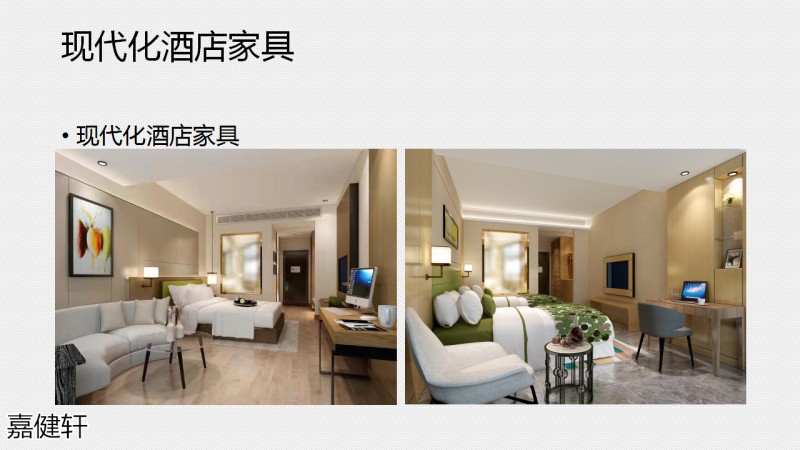 嘉健軒定制家具工程案例