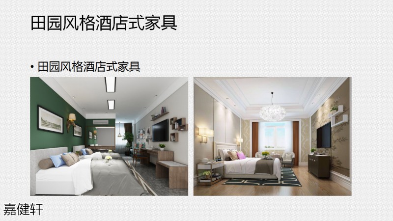 嘉健軒定制家具工程案例