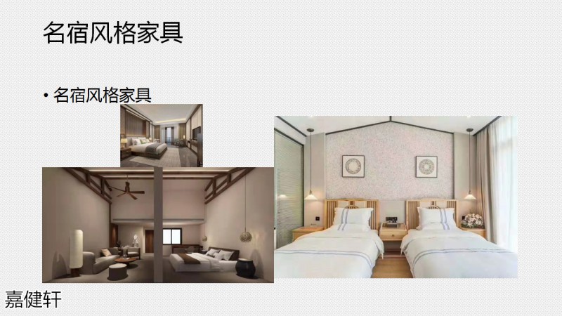 嘉健軒定制家具工程案例