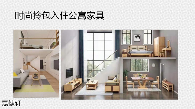 嘉健軒定制家具工程案例