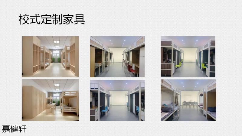 嘉健軒定制家具工程案例