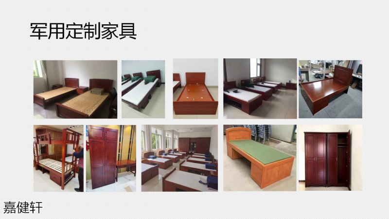 嘉健軒定制家具工程案例