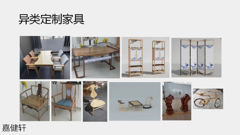 嘉健軒定制家具工程案例