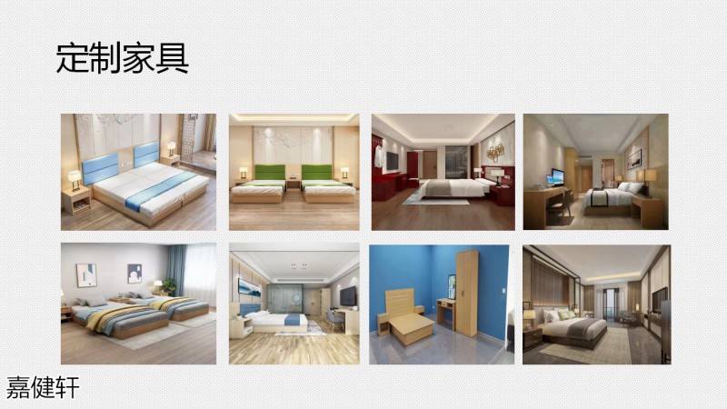 嘉健軒定制家具工程案例