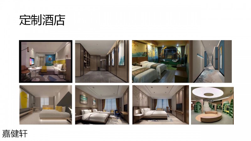 嘉健軒定制家具工程案例