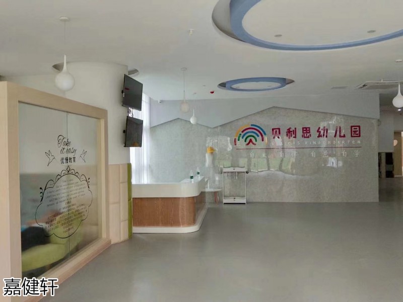 嘉健軒定制家具工程案例