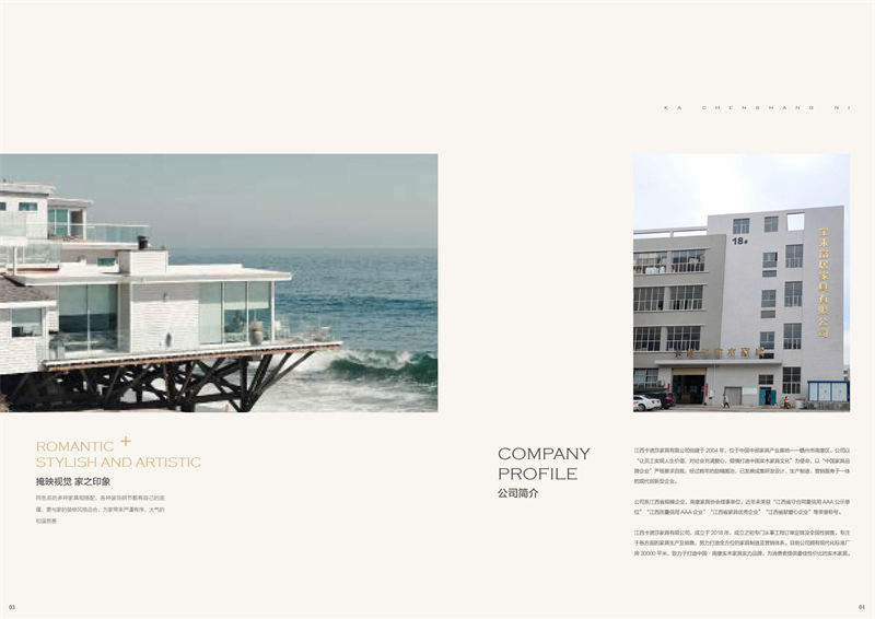 寶來(lái)富居 卡臣尚尼意式輕奢套房家具