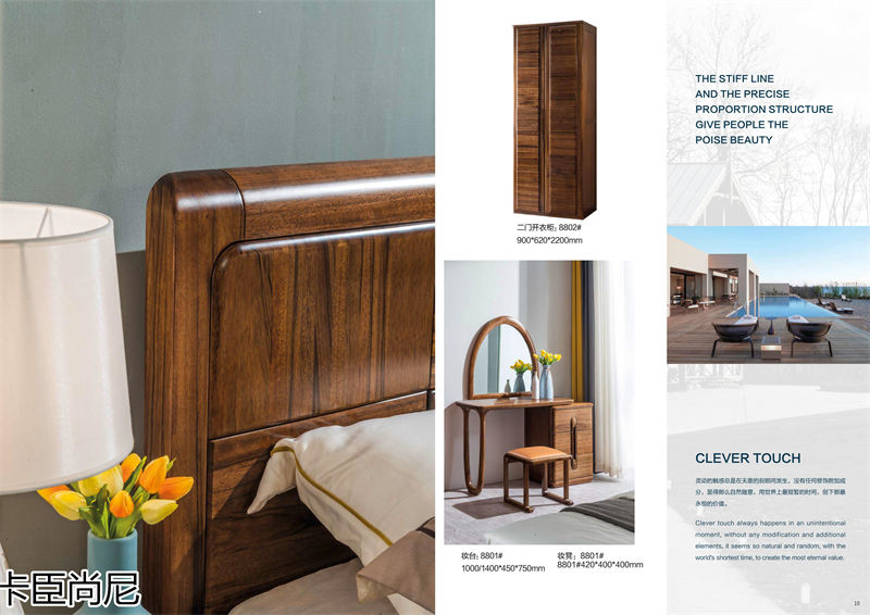 寶來(lái)富居 卡臣尚尼意式輕奢套房家具