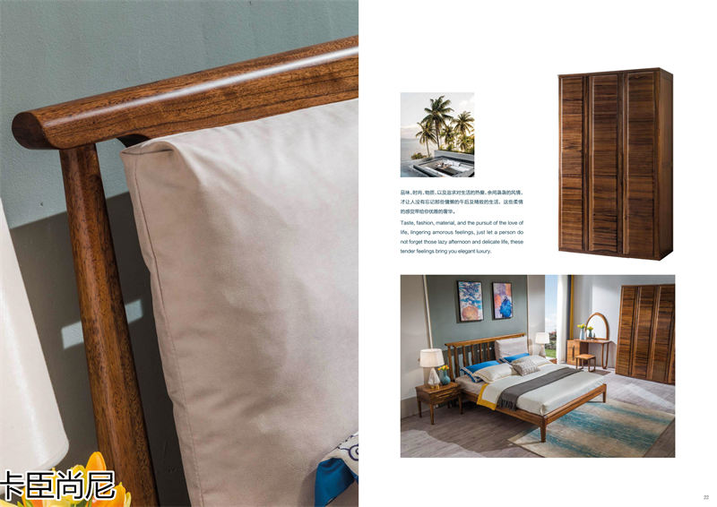 寶來(lái)富居 卡臣尚尼意式輕奢套房家具