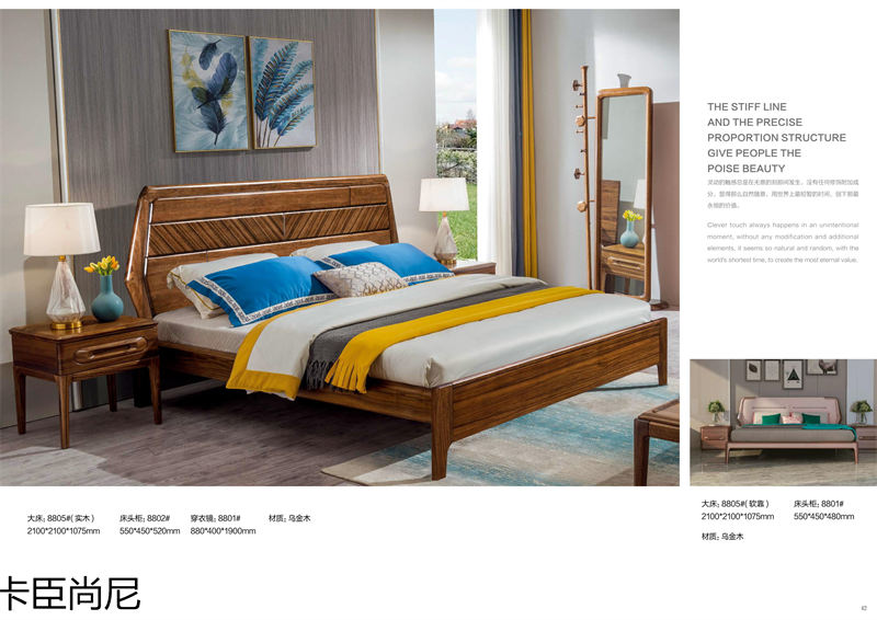 寶來(lái)富居 卡臣尚尼意式輕奢套房家具