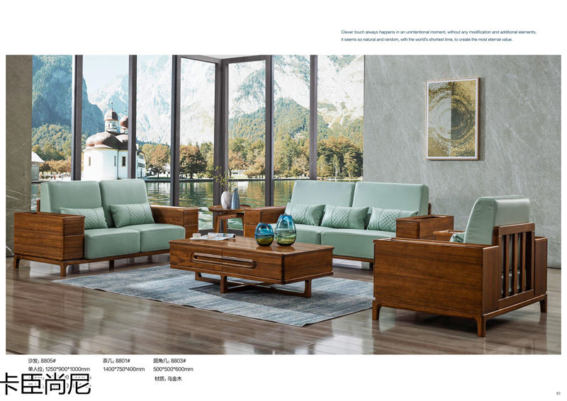 寶來(lái)富居 卡臣尚尼意式輕奢套房家具