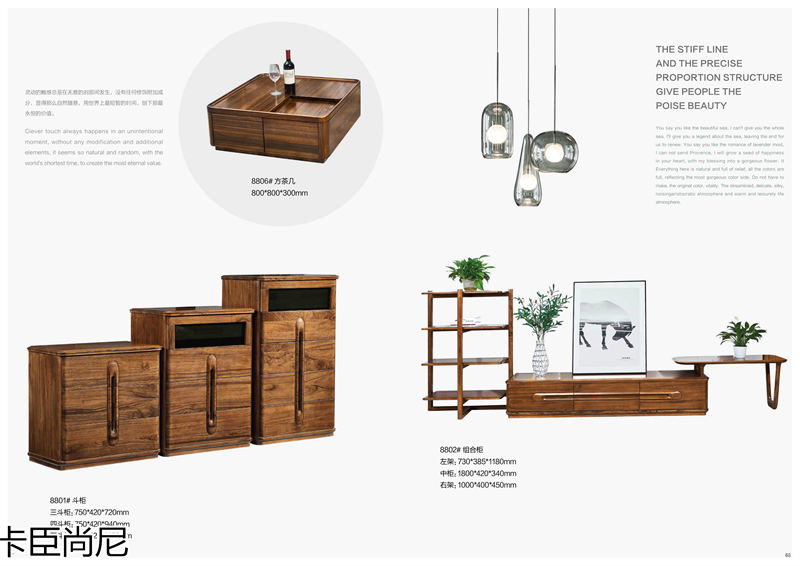 寶來(lái)富居 卡臣尚尼意式輕奢套房家具