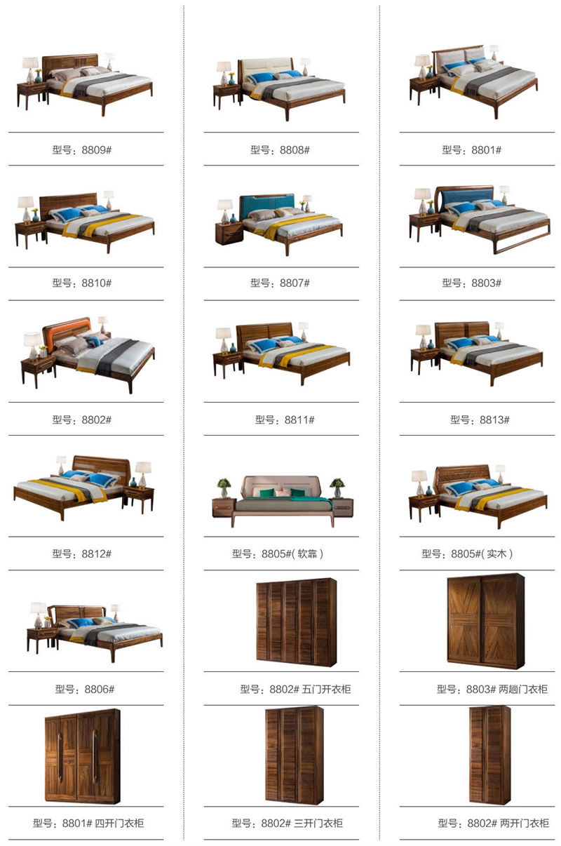 寶來(lái)富居 卡臣尚尼意式輕奢套房家具