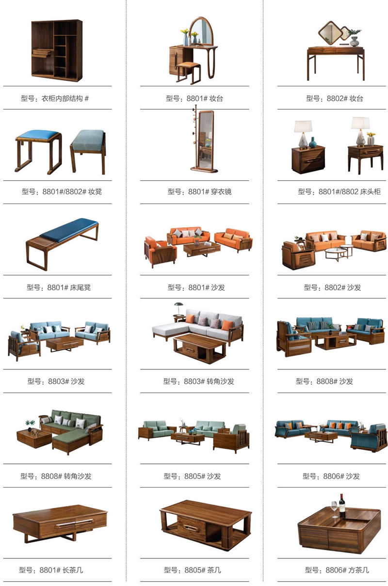 寶來(lái)富居 卡臣尚尼意式輕奢套房家具