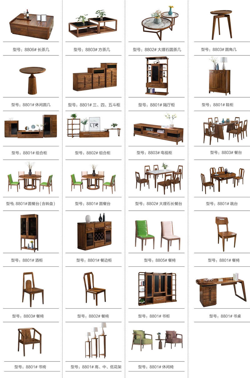 寶來(lái)富居 卡臣尚尼意式輕奢套房家具