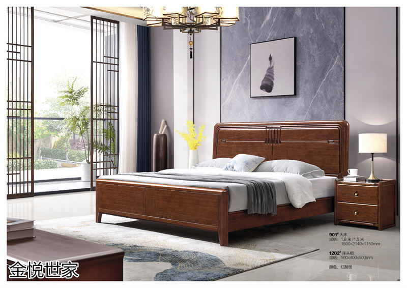 金悅世家印尼金花梨木家具