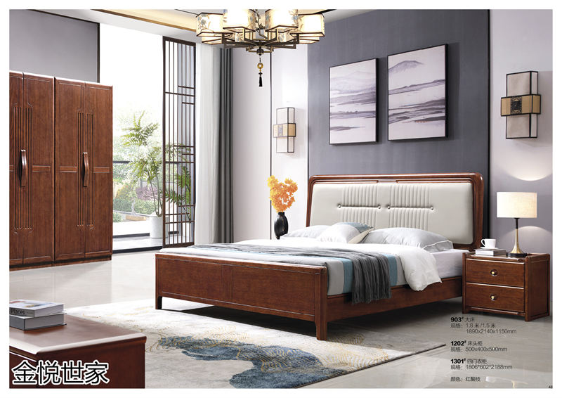 金悅世家印尼金花梨木家具