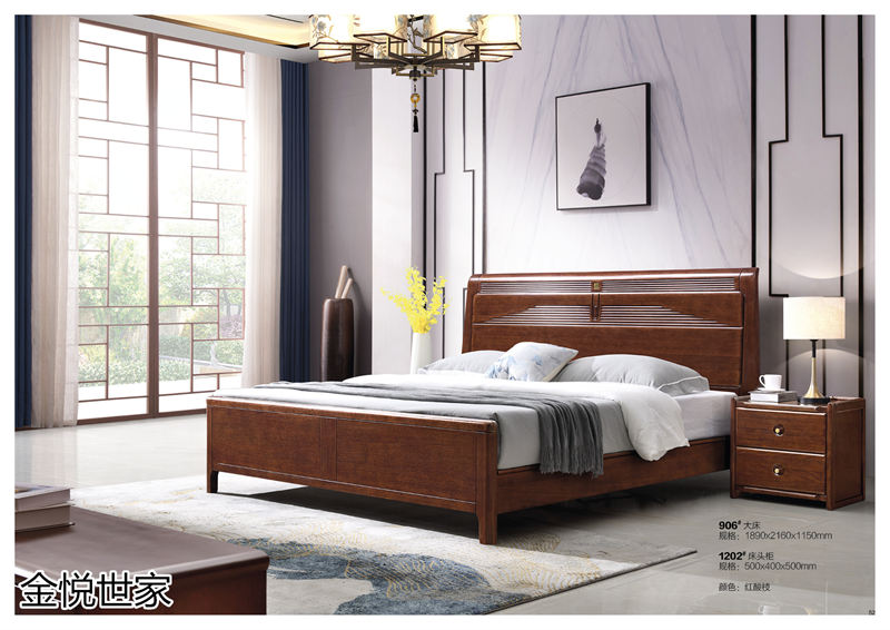 金悅世家印尼金花梨木家具