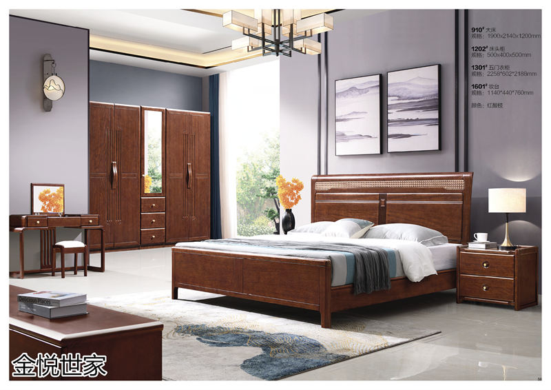 金悅世家印尼金花梨木家具