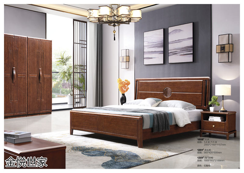 金悅世家印尼金花梨木家具