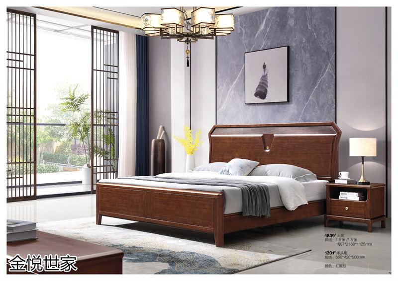 金悅世家印尼金花梨木家具