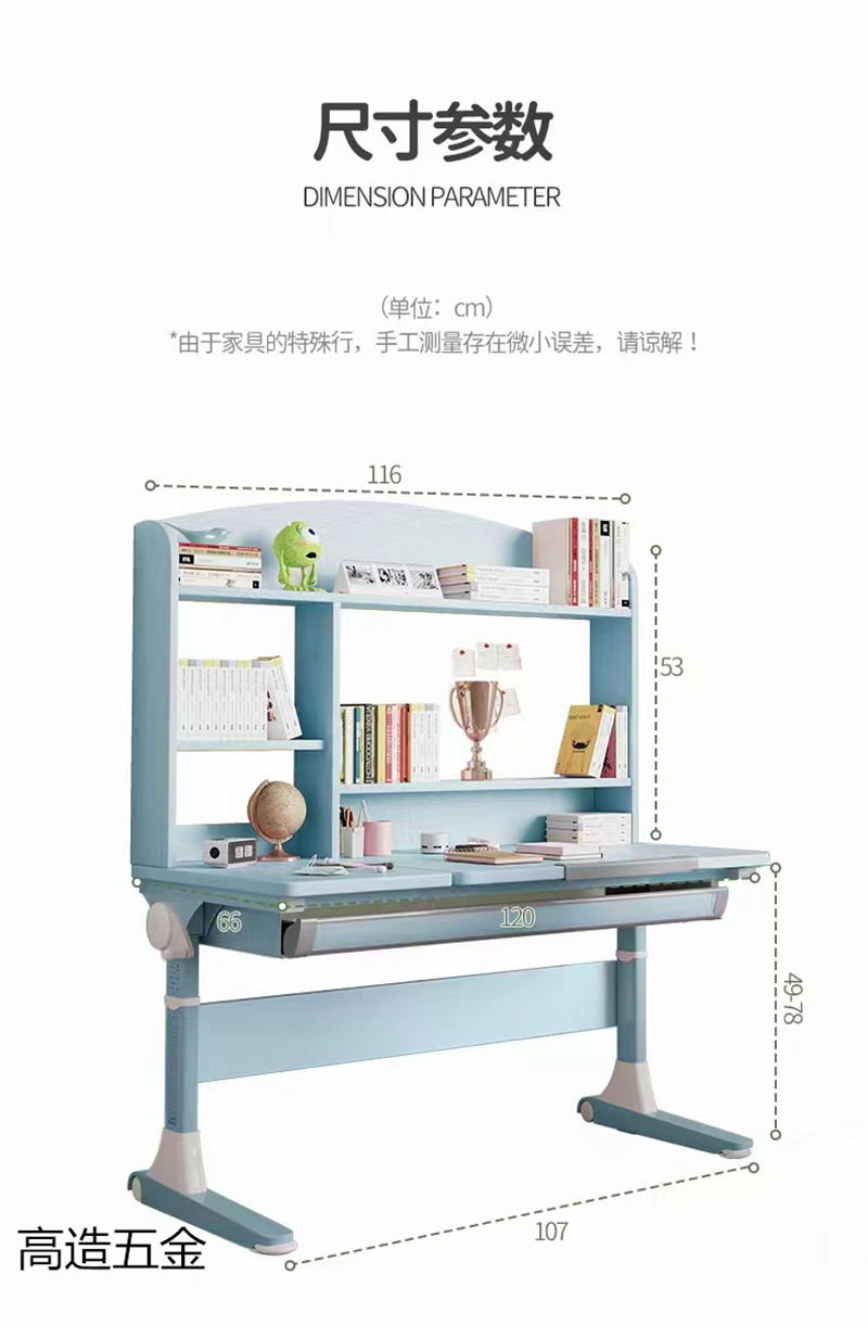 兒童學習升降椅、升降桌產品