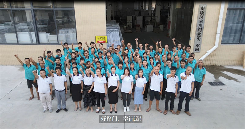 幸福門業工廠實拍