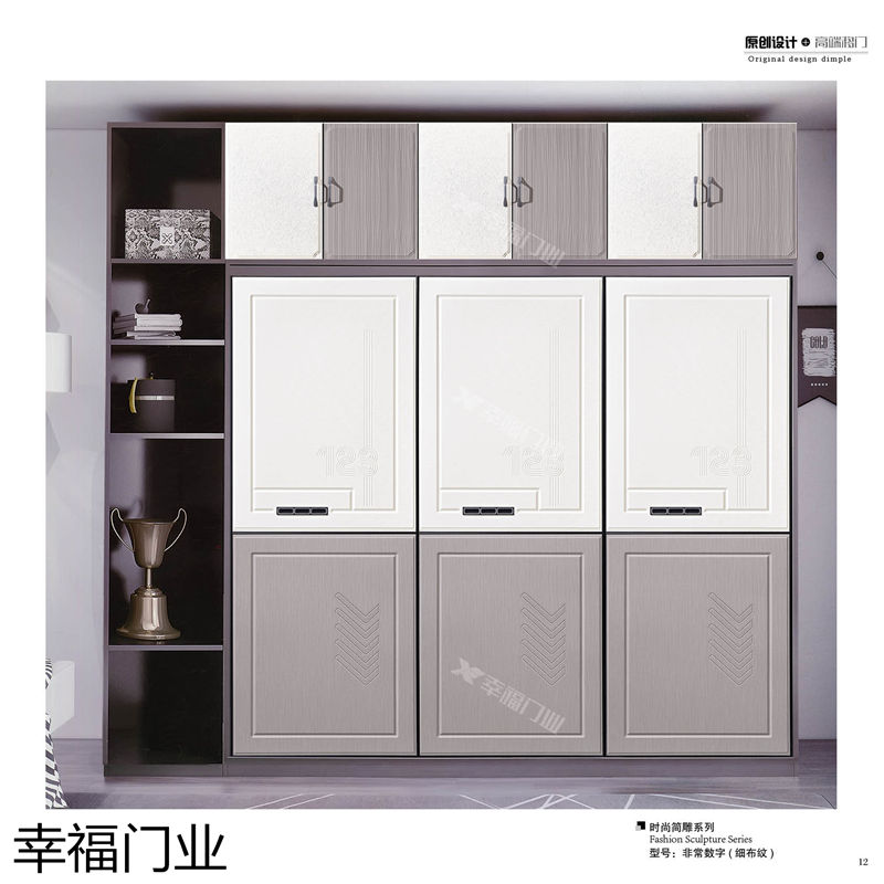 幸福門業 衣柜移門