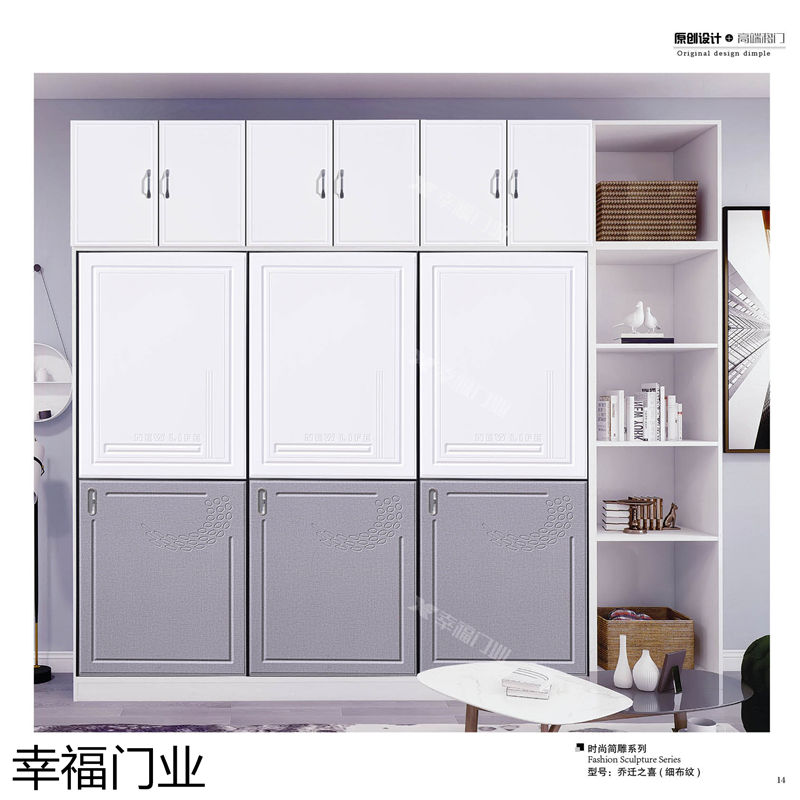 幸福門業 衣柜移門