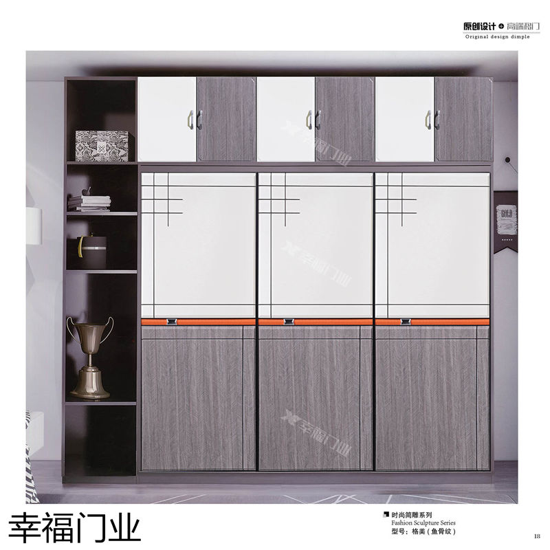 幸福門業 衣柜移門