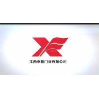 衣柜移門、南康衣柜配套門、贛州生態板移門、江西定制衣柜移門廠家，幸福門業公司