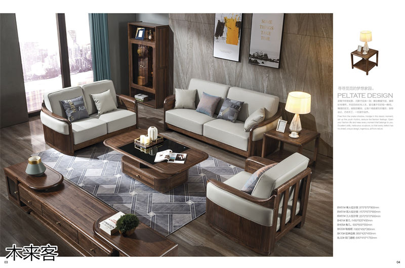 喻皓天成 木來(lái)客現(xiàn)代輕奢極簡(jiǎn)黑胡桃家具