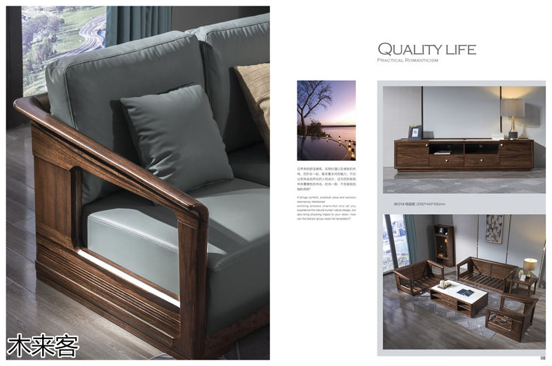 喻皓天成 木來(lái)客現(xiàn)代輕奢極簡(jiǎn)黑胡桃家具