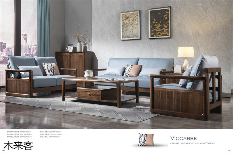 喻皓天成 木來(lái)客現(xiàn)代輕奢極簡(jiǎn)黑胡桃家具