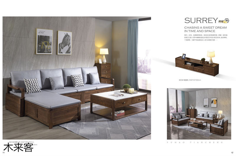 喻皓天成 木來(lái)客現(xiàn)代輕奢極簡(jiǎn)黑胡桃家具